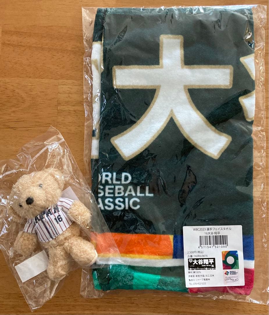 【未開封】大谷翔平　WBC2023フェイスタオル　ユニフォームベア