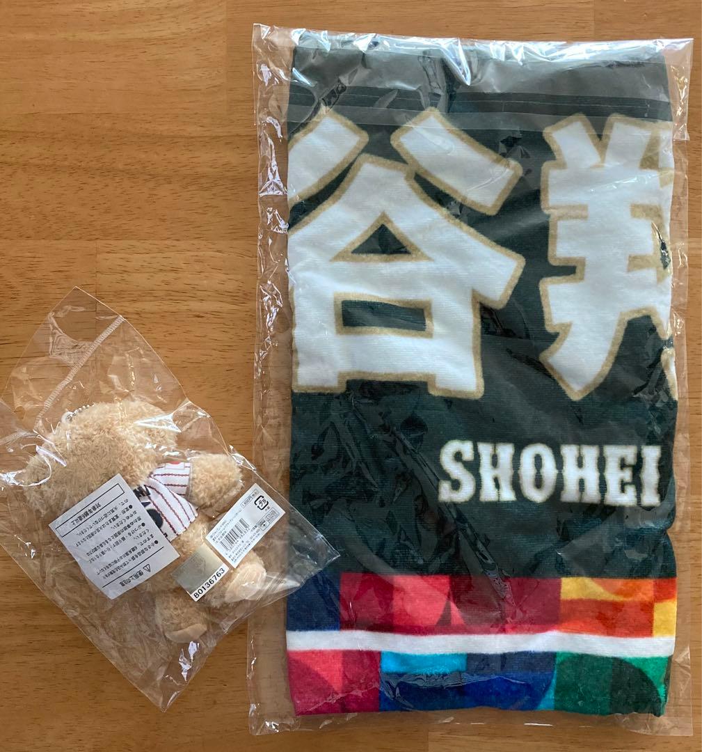 【未開封】大谷翔平　WBC2023フェイスタオル　ユニフォームベア