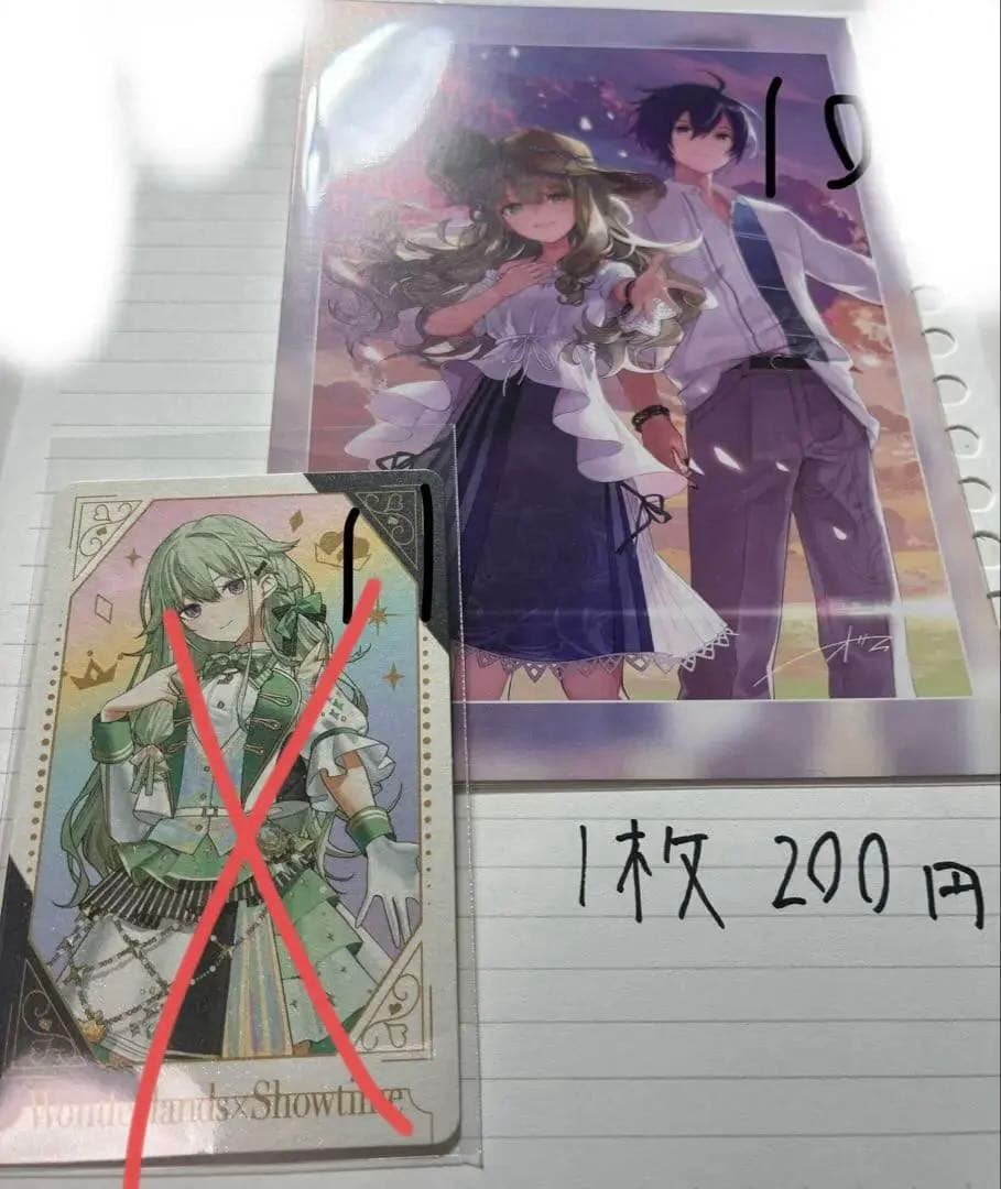 草薙寧々まとめ売り