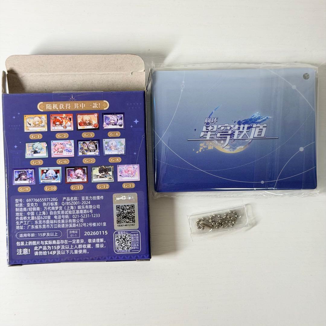 【スターレイル】公式正規品　未開封　ファイノン　アクリルキーホルダー　一番くじ