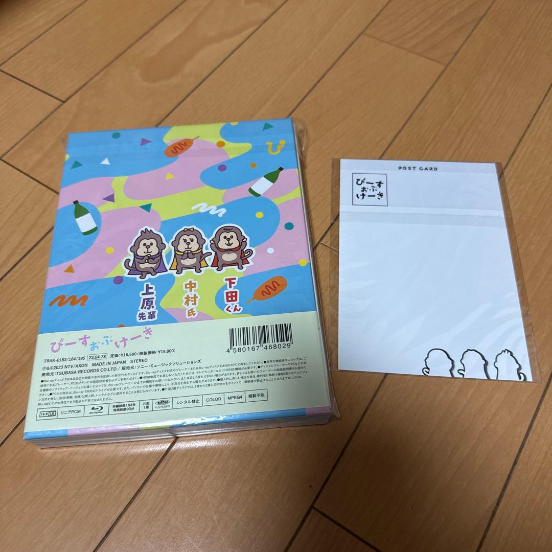 ぴーすおぶけーき ドラマ DVD BluRay