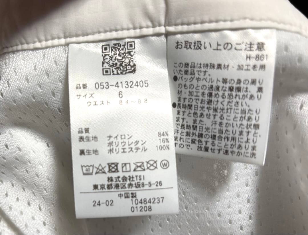 【新品未使用】PEARLY GATES メンズ ショートパンツ 6 白