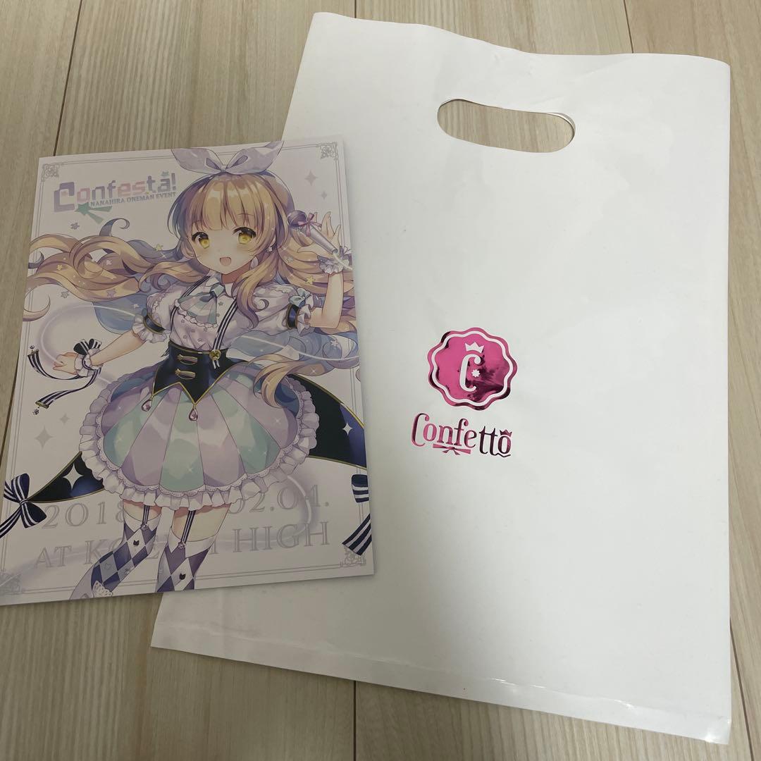 ななひら 1stライブ Confesta! セットリスト 歌い手 Vtuber