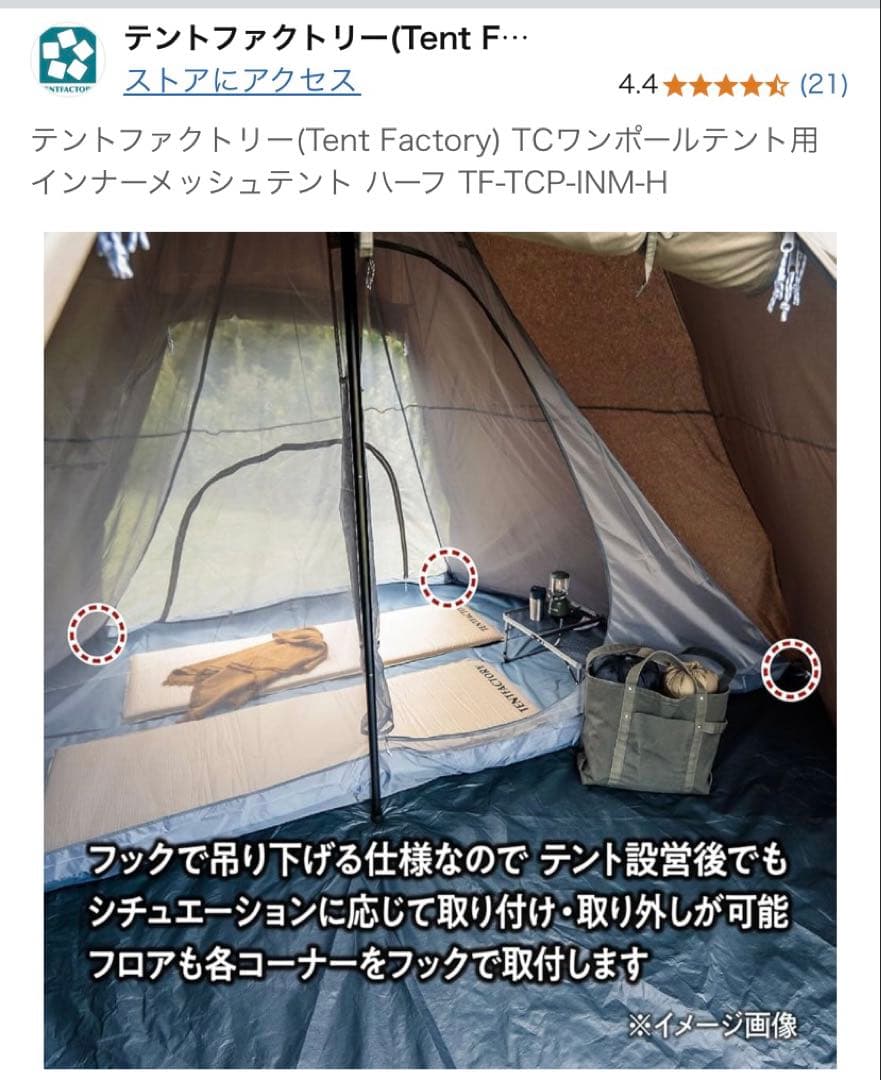 【値下げ　3/31まで】モーニンググローリー　シンセティック