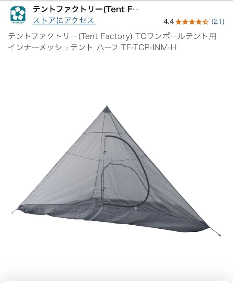 【値下げ　3/31まで】モーニンググローリー　シンセティック