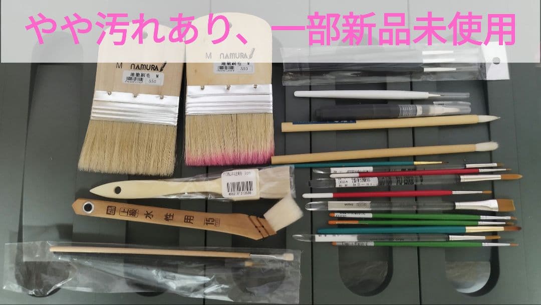 アクリルガッシュ 水彩 筆　画材セット
