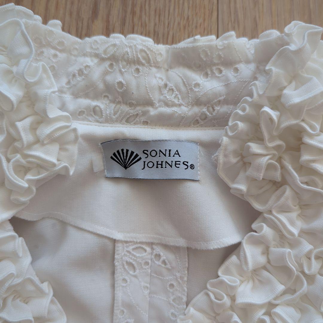 SONIA JOHNES フリル付きホワイトトップス