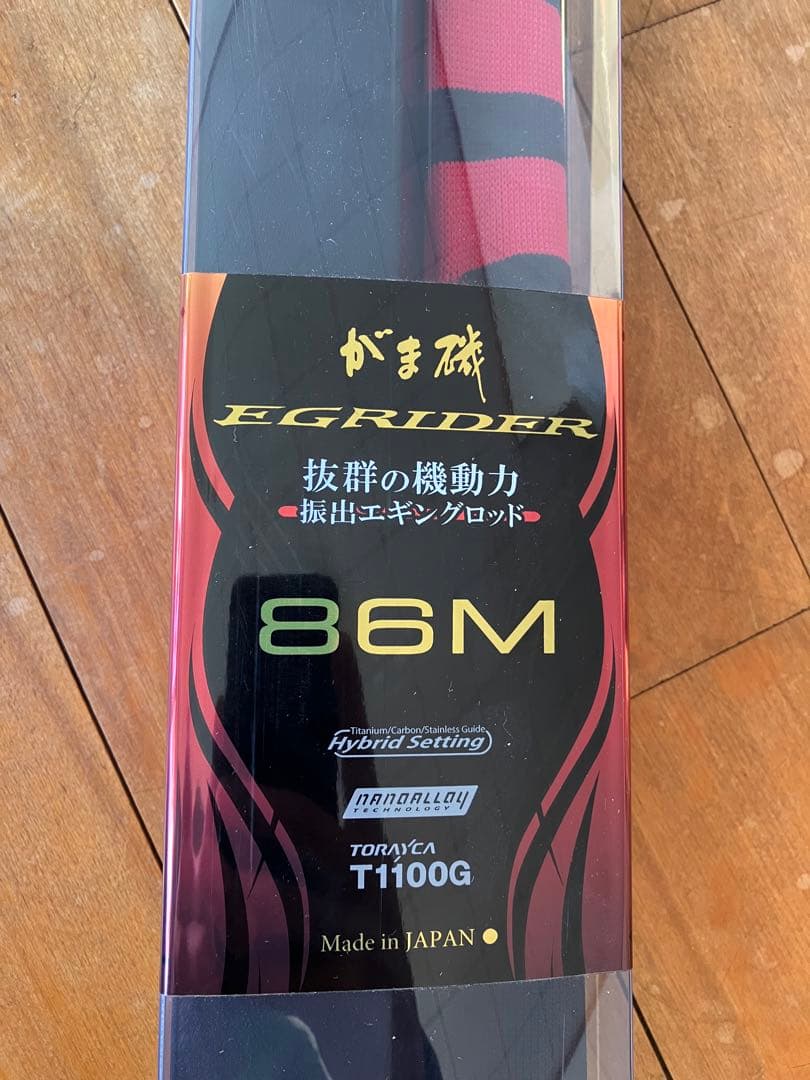 がま磯　イージーライダー　EGRIDER 86M