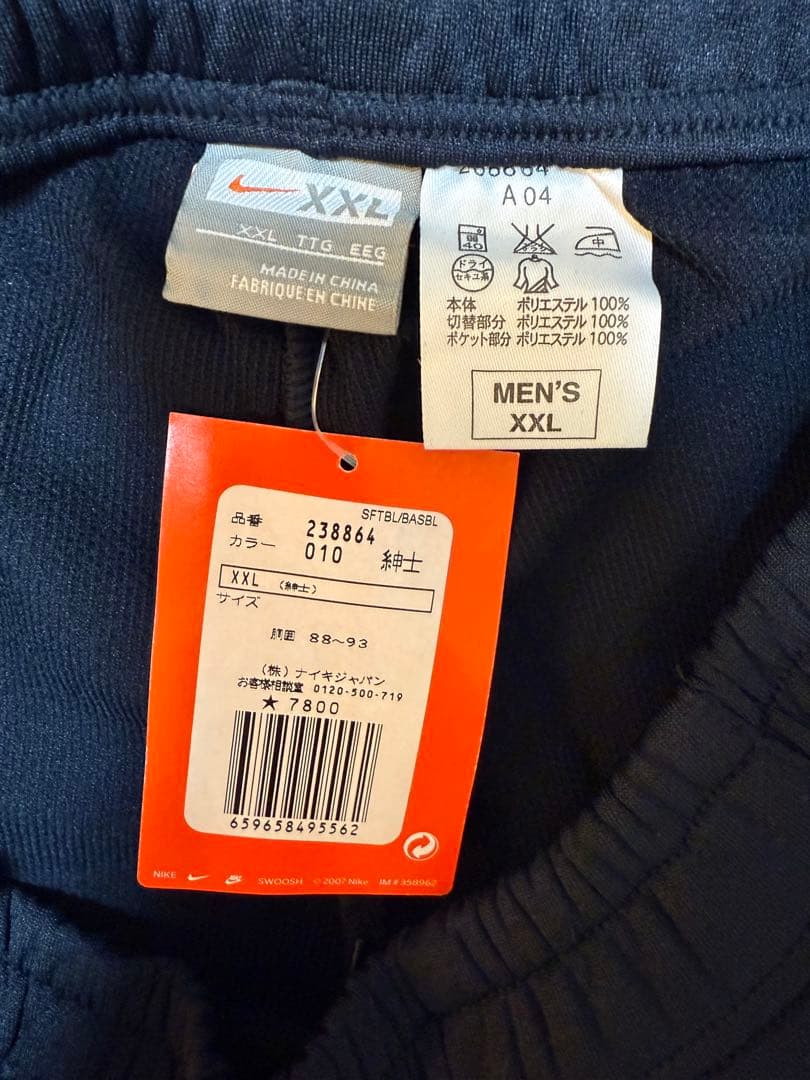 【新品タグ付】NIKEBASEBALLナイキ野球パンツ2XL（XXL)黒
