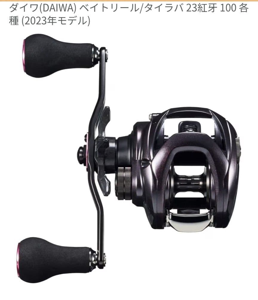 ⬛︎新品未使用品 ダイワ 紅牙 100L