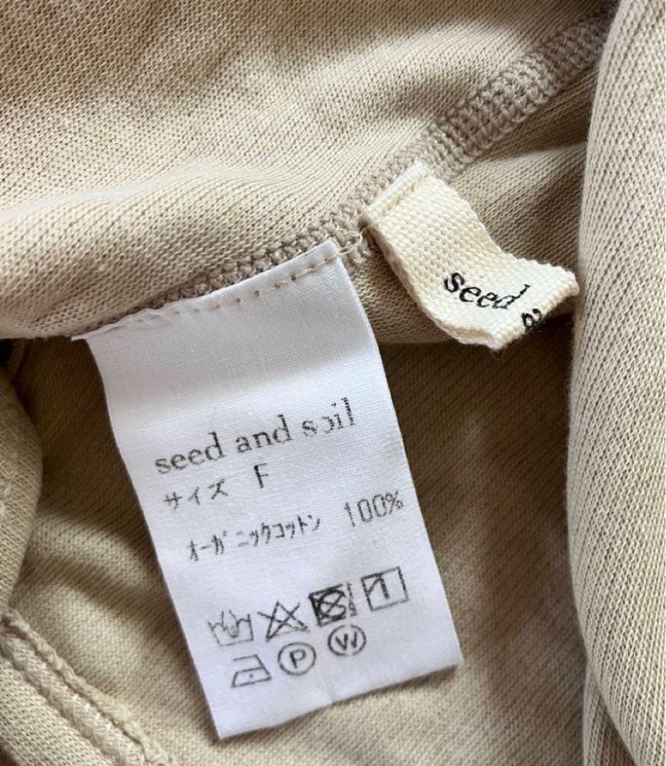 seed and soil オーガニックコットン　トップス　ベージュ　完売品