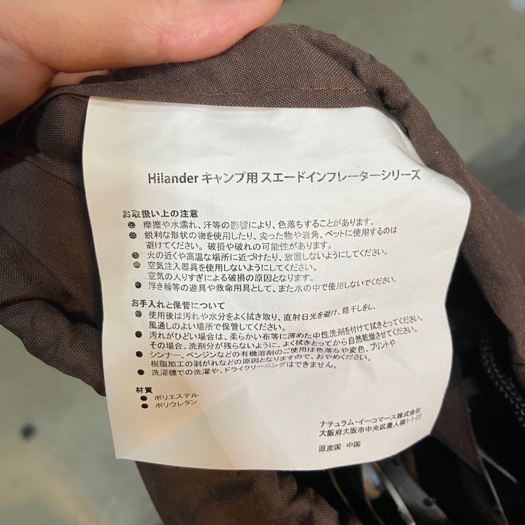 Hilander(ハイランダー)⭐️スエードインフレーターマット　2個セット