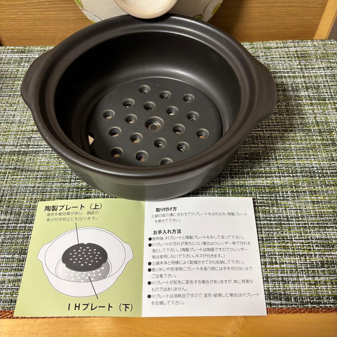 TSUBAKI白６号土鍋(IH対応)半額の¥3685で❣️お買い得❣️