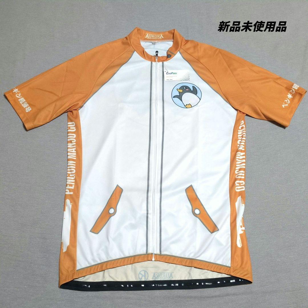 アニメ「宇宙よりも遠い場所」サイクルジャージ 3XL