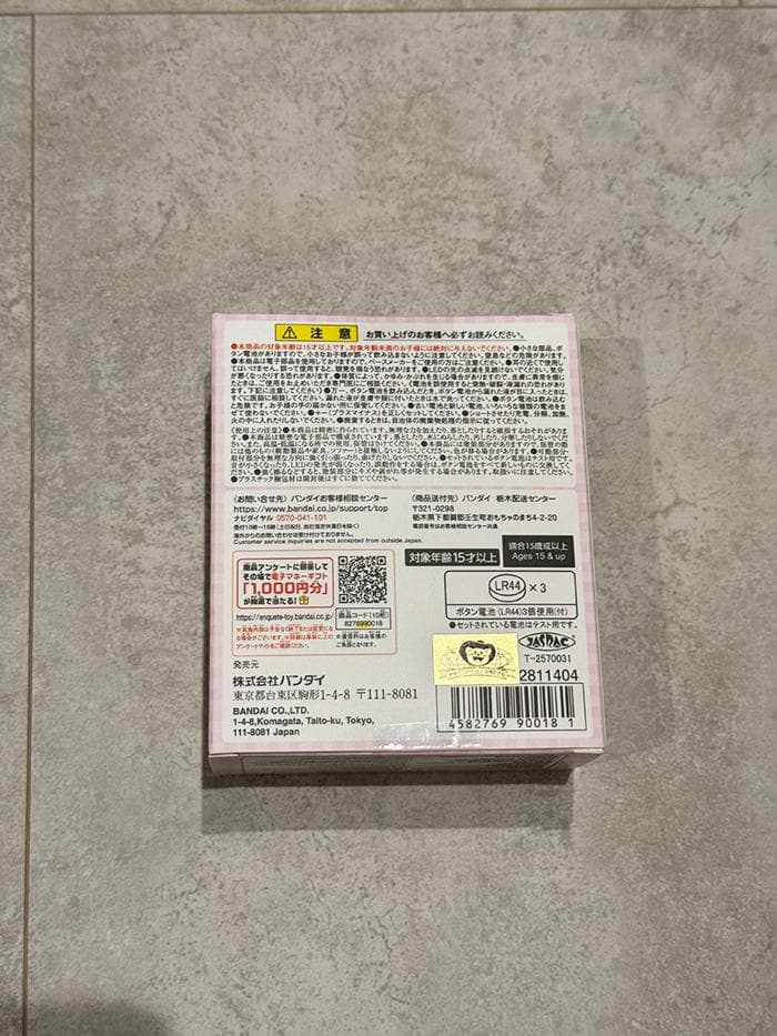 新品未開封 おジャ魔女どれみ パララタップ Special Memorize