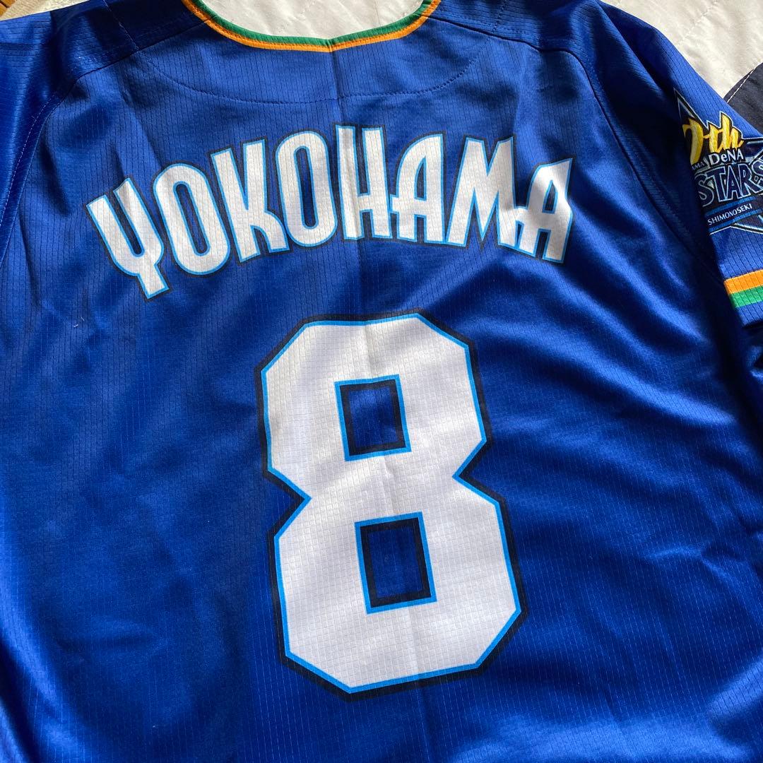 DeNAベイスターズ70th anniversaryレプリカユニ　S #8 神里