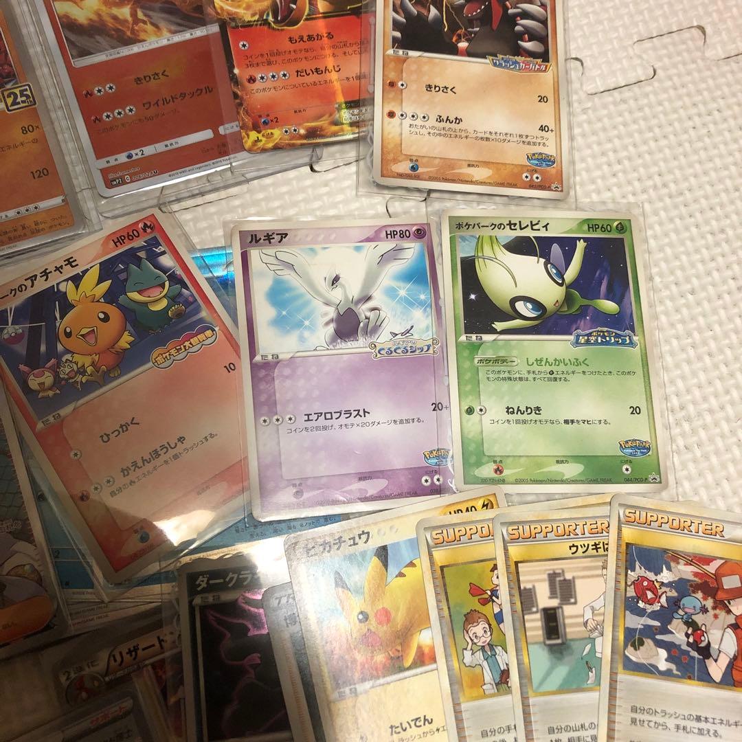 ポケモンカード　引退品　まとめ売り