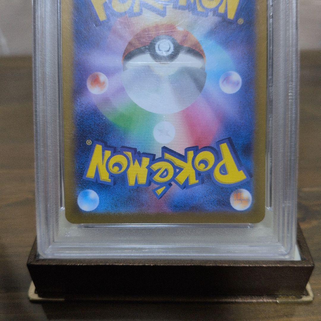 [鑑定品]ナンジャモ SR PSA9