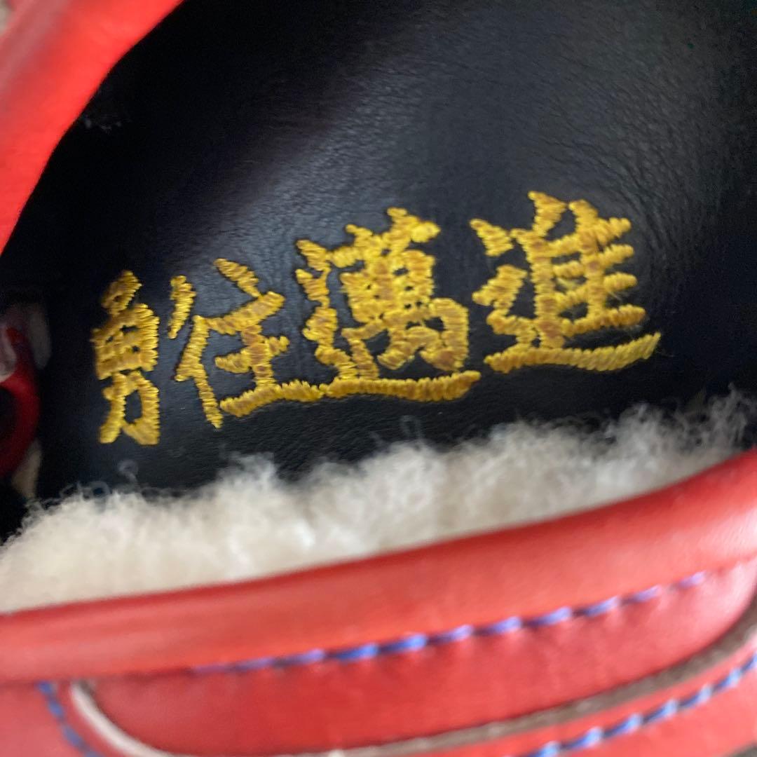 asics GOLD STAGE 硬式オーダーグローブ 赤