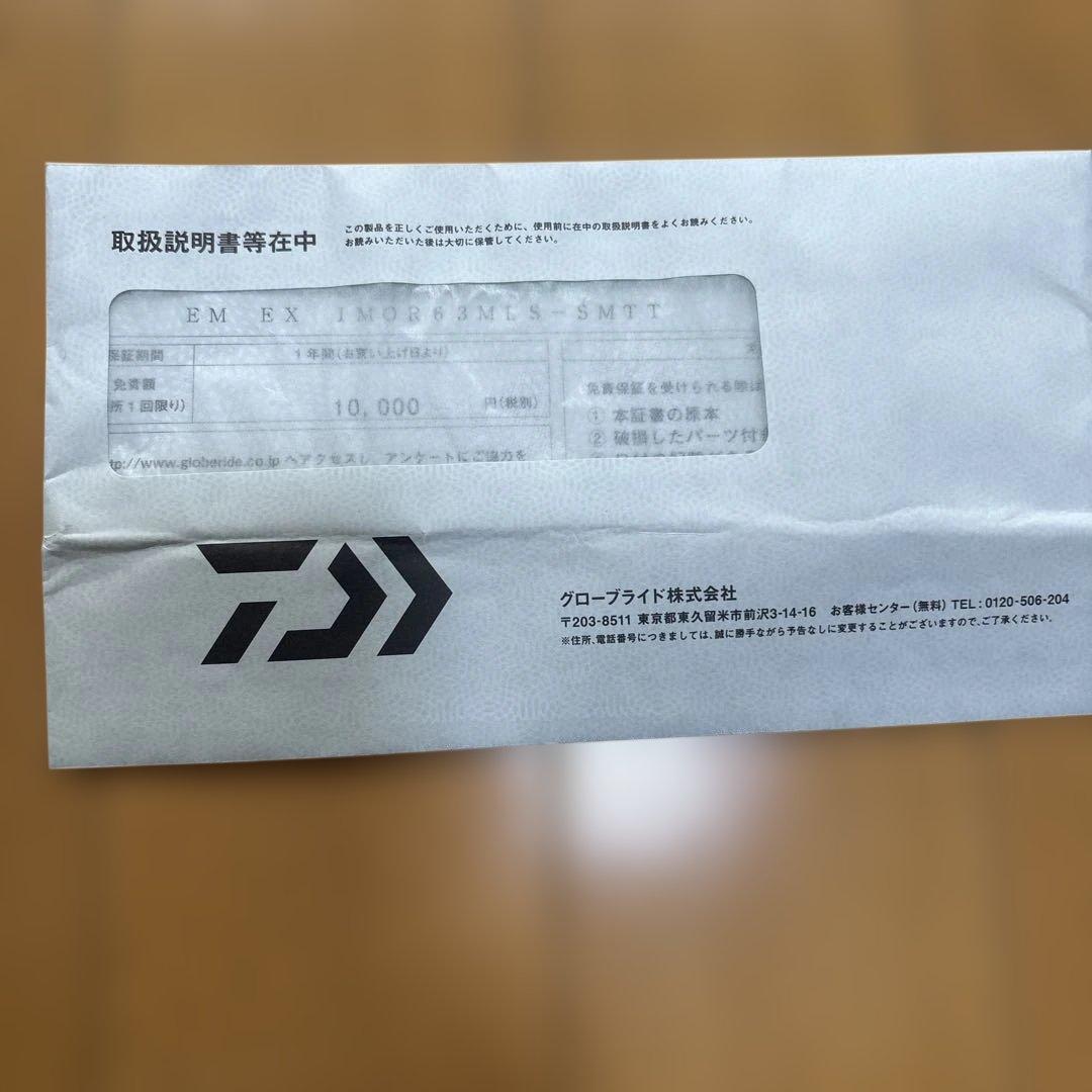 ダイワ　エメラルダス　EXイカメタル　OR63MLS-SMTT