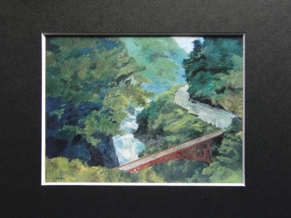 服部正一郎、【黒部谷】、希少画集画、高級新品額・額装付、状態良好