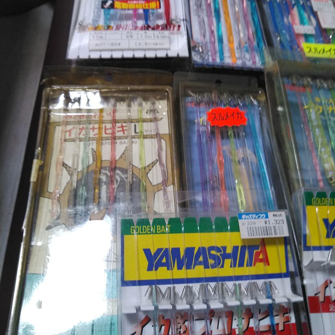 イカ仕掛け大量10セット①