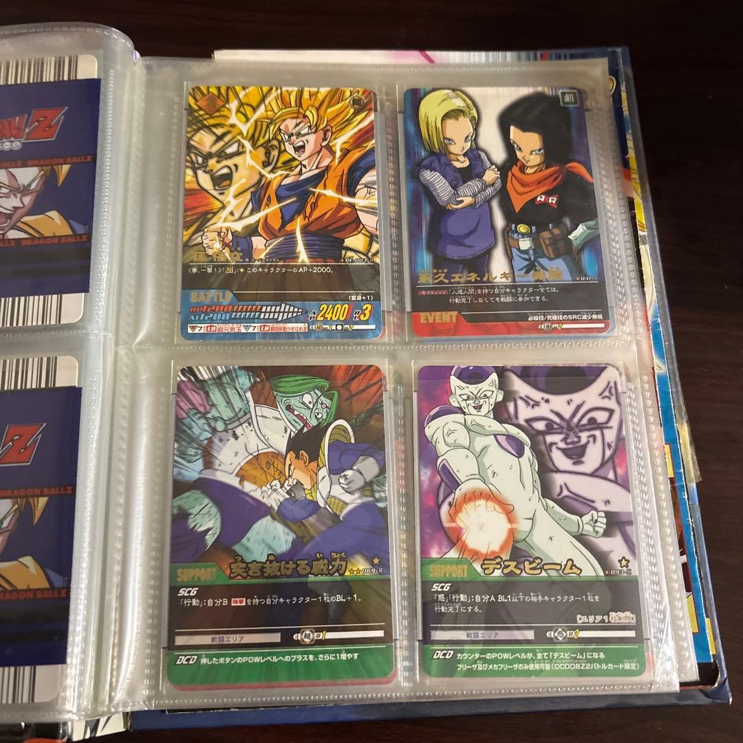 希少　爆レア　ドラゴンボールZ　カードダス　初期