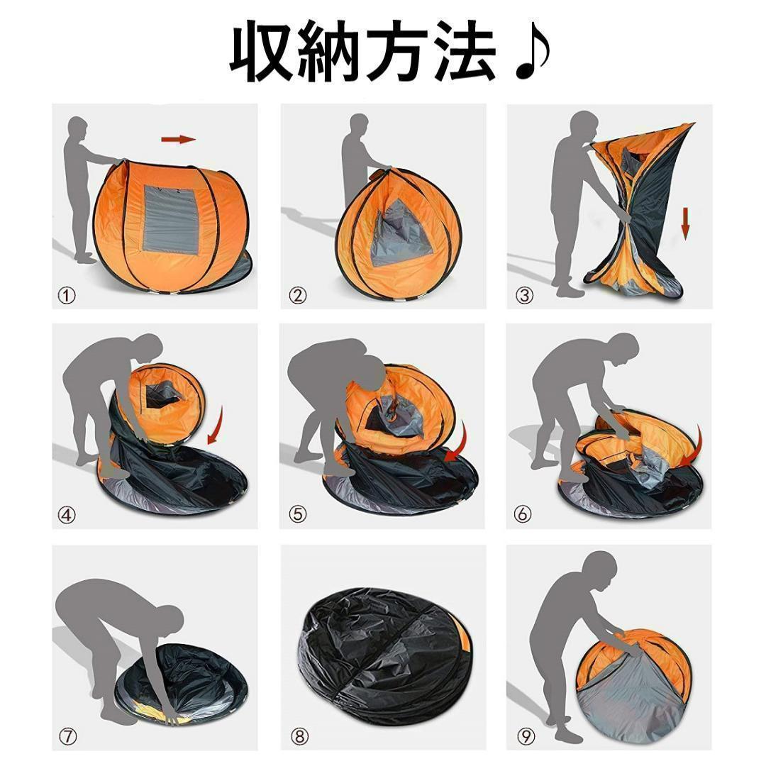 ✨瞬間設営✨1秒テント　テント　アウトドア　キャンプ　BBQ オレンジ&グレー