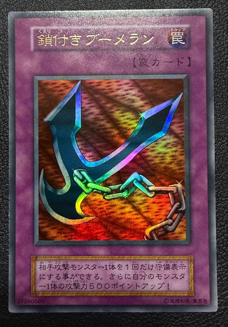 早い者勝ち【遊戯王】ウルトラレア数枚◇シャイン・キャッスル他11枚セット