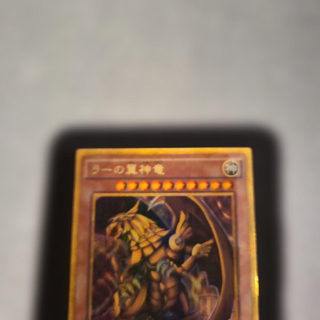 遊戯王　三幻神　ミレニアムゴールドレア　セット