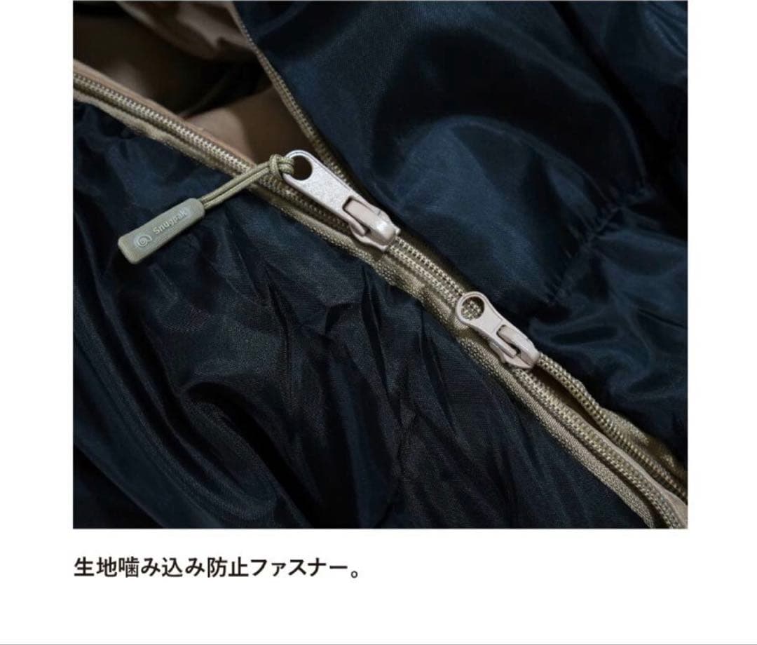 美品 寝袋 スナグパック Snugpak BCアダプタブルシステム