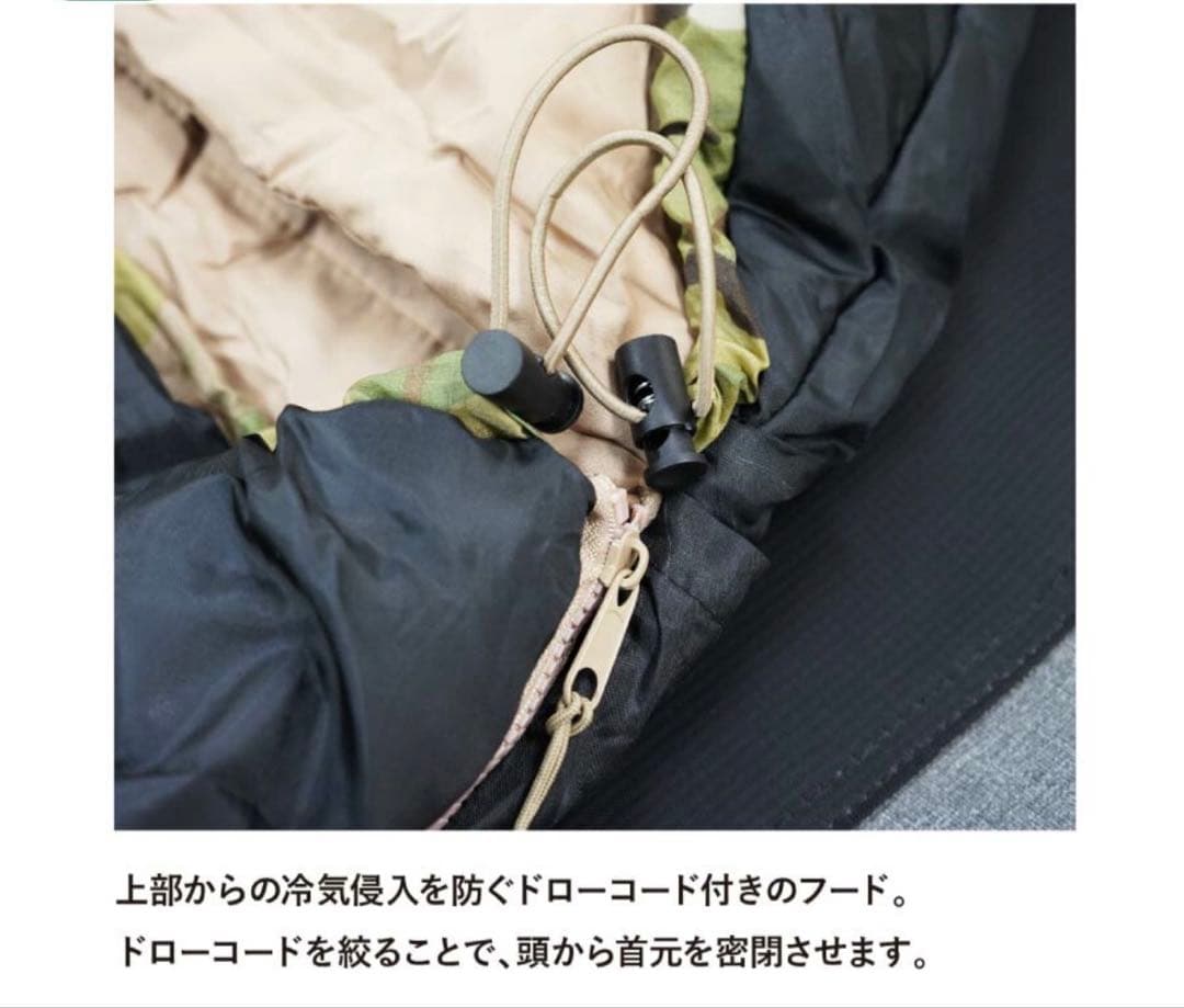 美品 寝袋 スナグパック Snugpak BCアダプタブルシステム