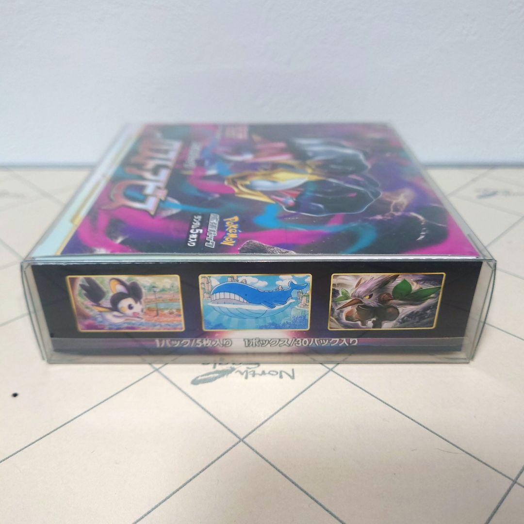 貴重！ロストアビス シュリンクなしペリペリあり　BOX新品未開封　家電量販店購入