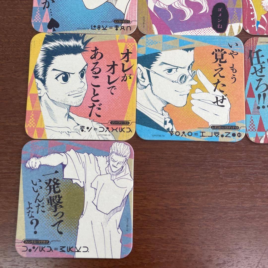 ❶ HUNTER×HUNTER アートコースター 第1弾 13枚