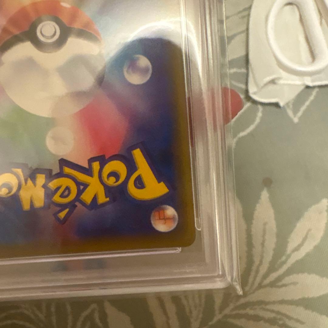 即日発送【ポケモンカード】高騰中！2019年　海で遊ぶピカチュウ PSA10