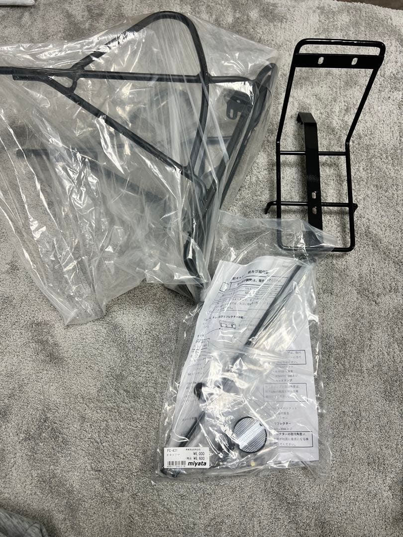 ミヤタ MIYATA EX-CROSS e '22 キャリアセット 新品未使用
