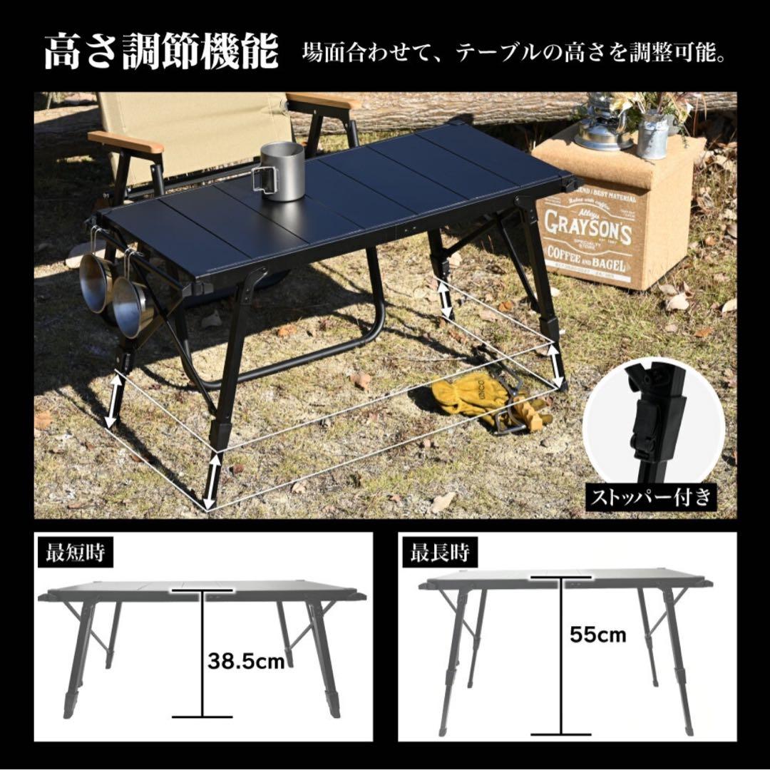 IGTテーブル　アウトドア　キャンプ