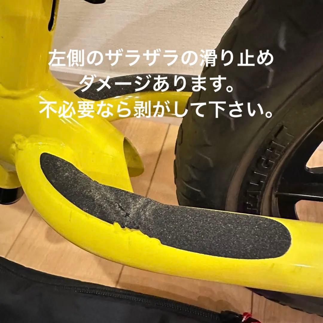 匿名配送　STRIDER バランスバイク 12インチ ストライダー　イエロー