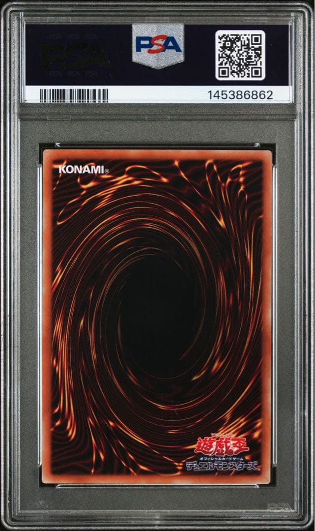 遊戯王カード スターダスト・ドラゴン 20th PSA10