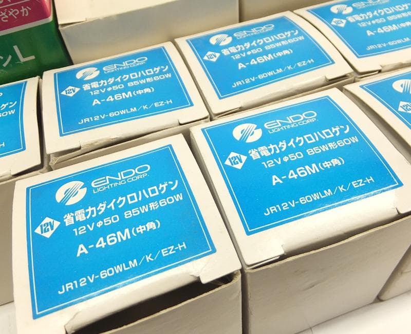 未使用 エンドウ・ヤザワ・ウシオなど ハロゲン 計12点