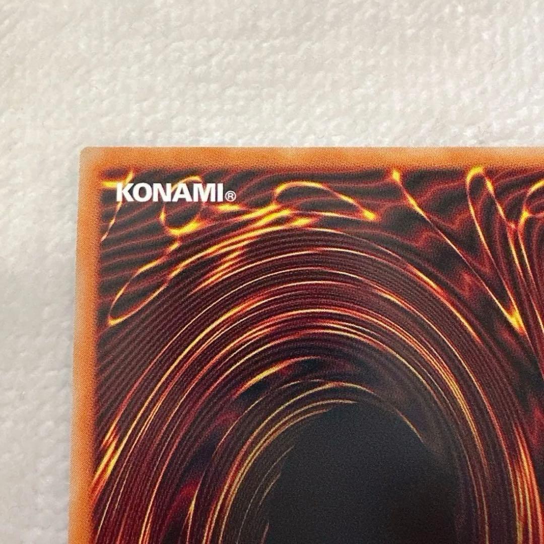 遊戯王 グランドマスターレア 星読みの魔術師 ホロスコープ・マジシャン