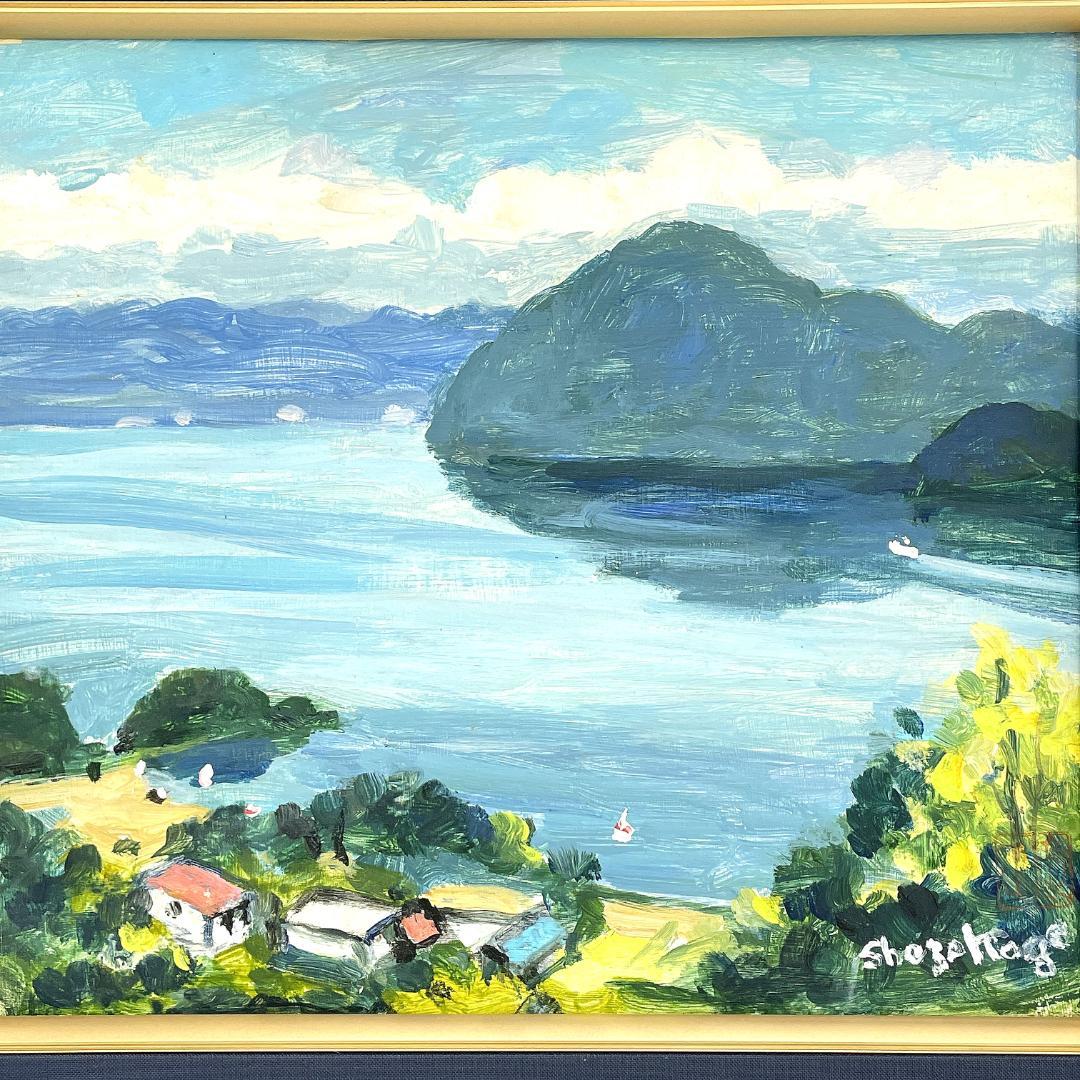 真作保証 鹿毛正三『夏の洞爺湖』油絵 油彩画 1989年 直筆サイン入り 額装