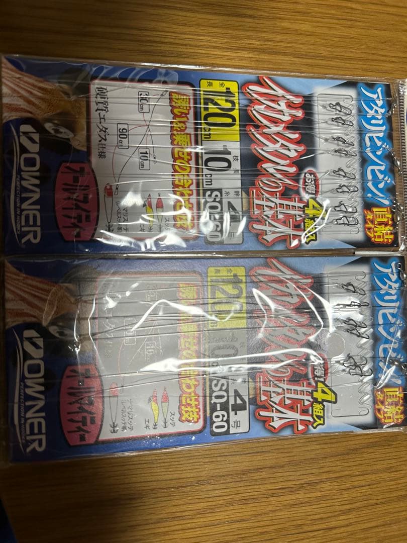 イカメタルセット販売