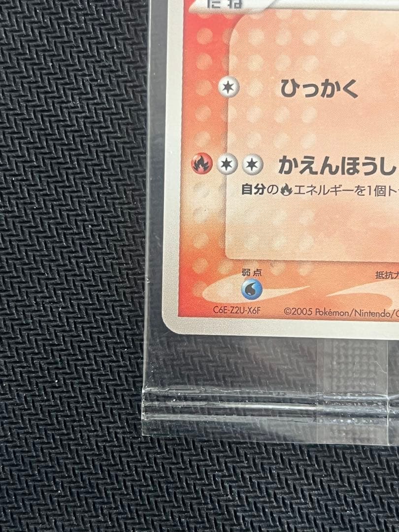 ポケパーク 未開封 アチャモ セレビィ 確認用