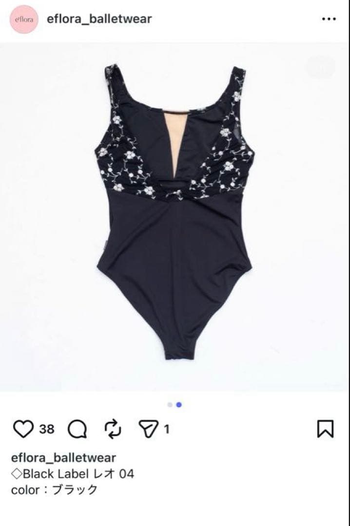 eflora 黒レオタード