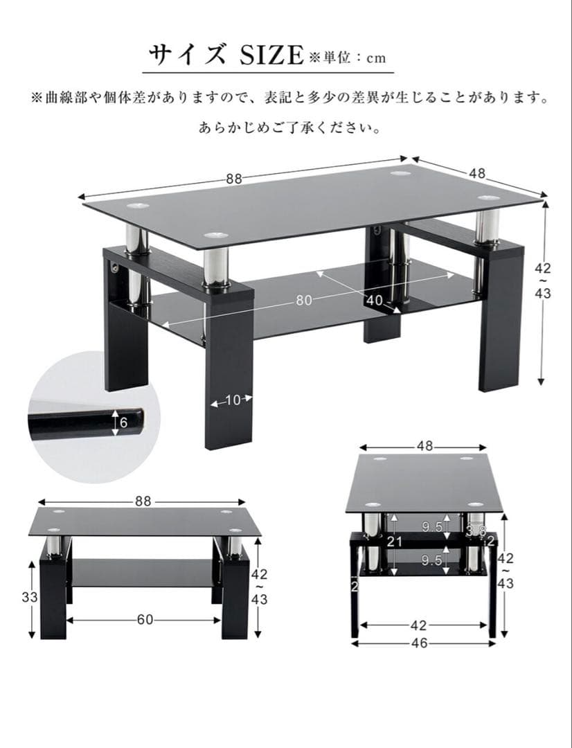 美品 ガラス センター テーブル ホワイト ロー テーブル