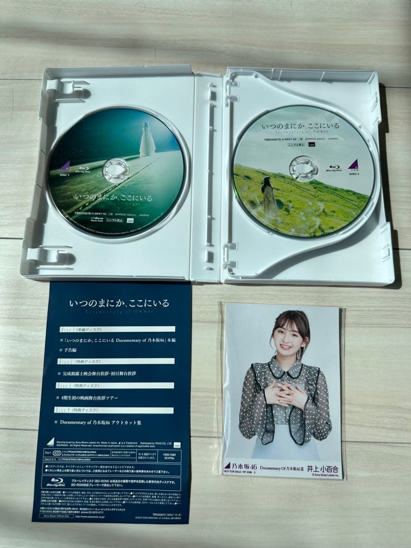 日向坂46 DVD・CD セット