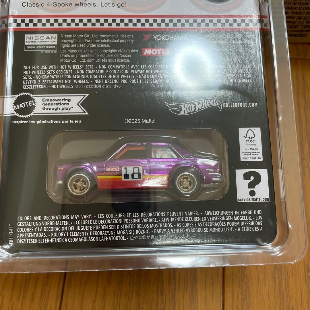 RLC限定 ホットウィール '71 ダットサン 510 ミニカー　新品　未開封