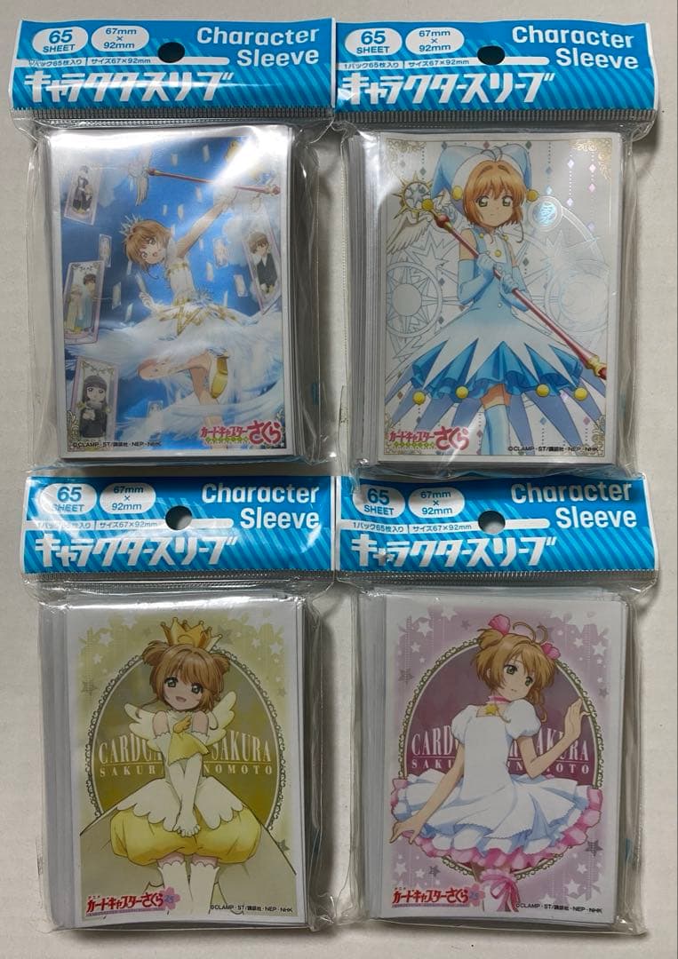 カードキャプターさくら カードダスマスターズ４　1BOX スリーブ他まとめ売り