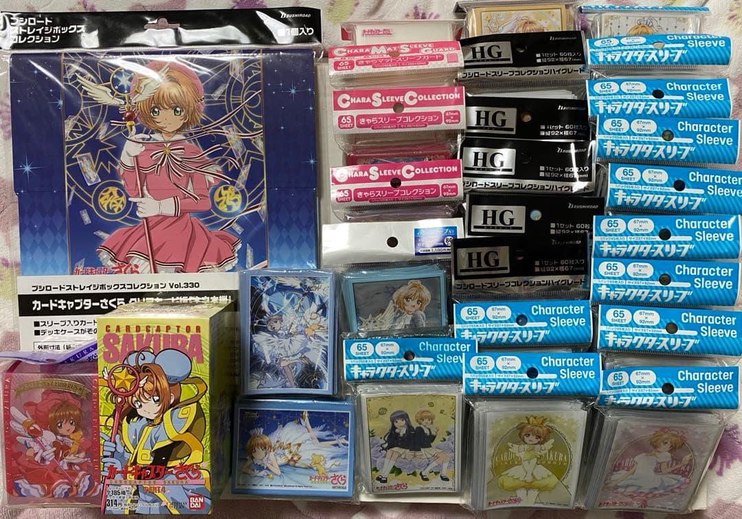 カードキャプターさくら カードダスマスターズ４　1BOX スリーブ他まとめ売り